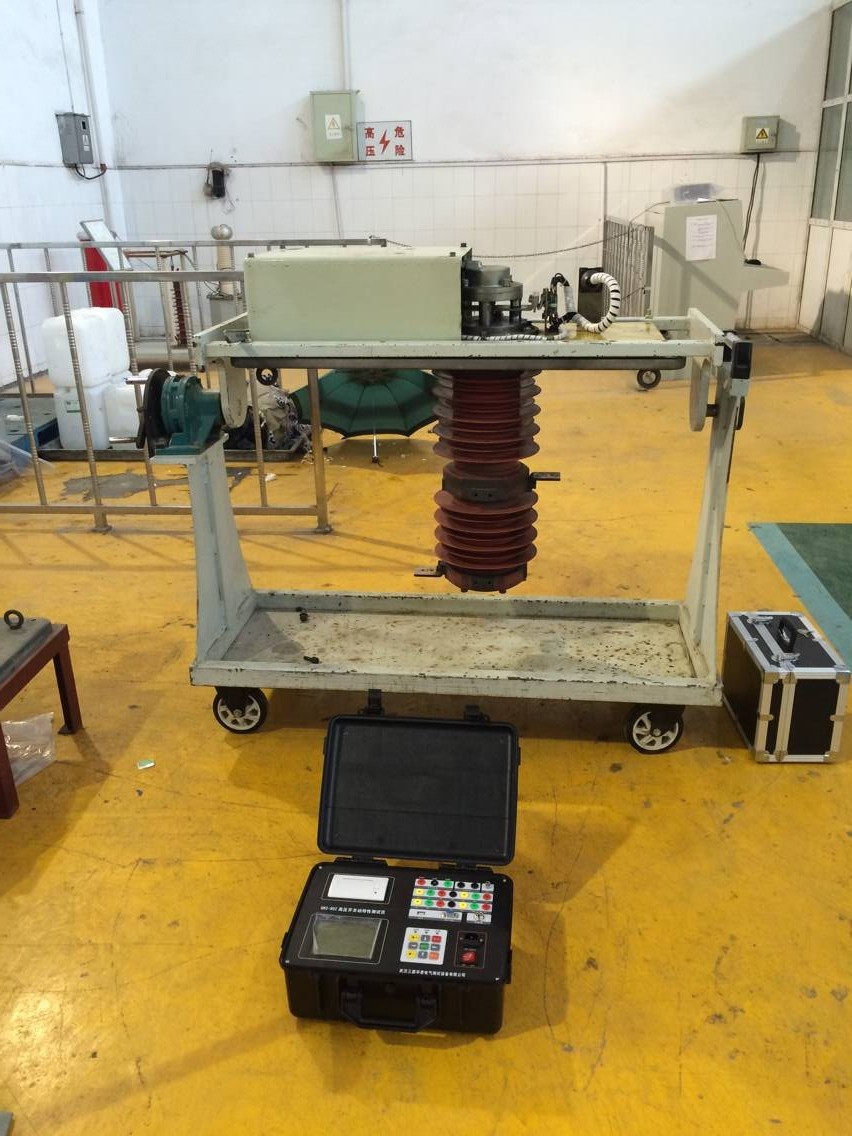 華電高科高壓開關測試儀